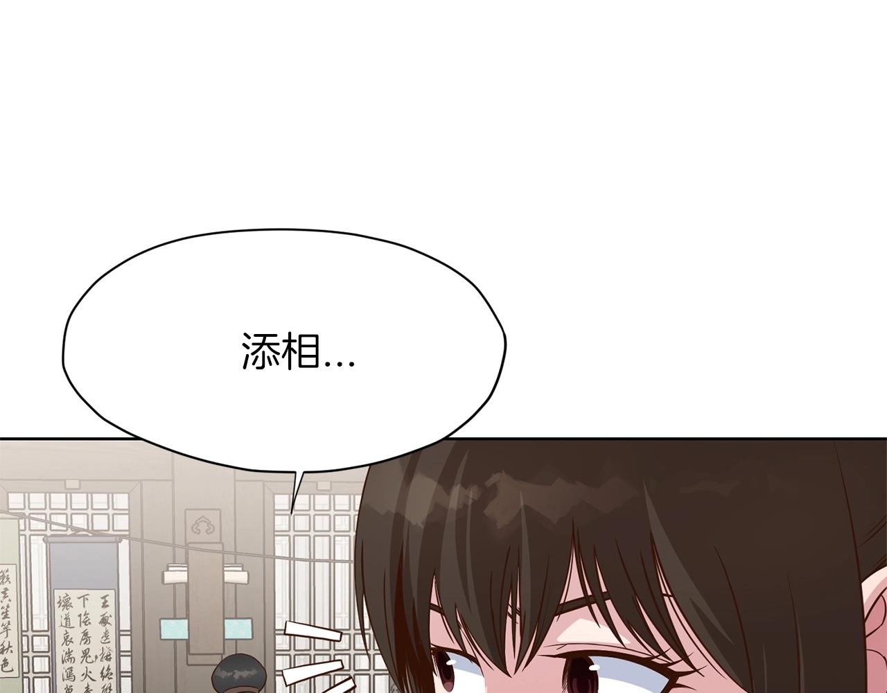 第11话 三雷剑法148