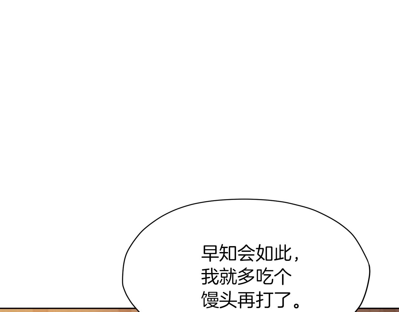 第22话 惩罚34