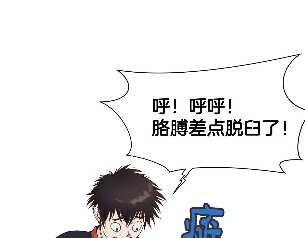 第4话 帝王阁215