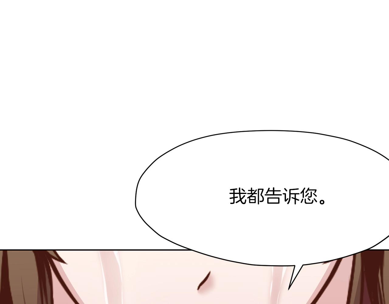 第42话 一网打尽115