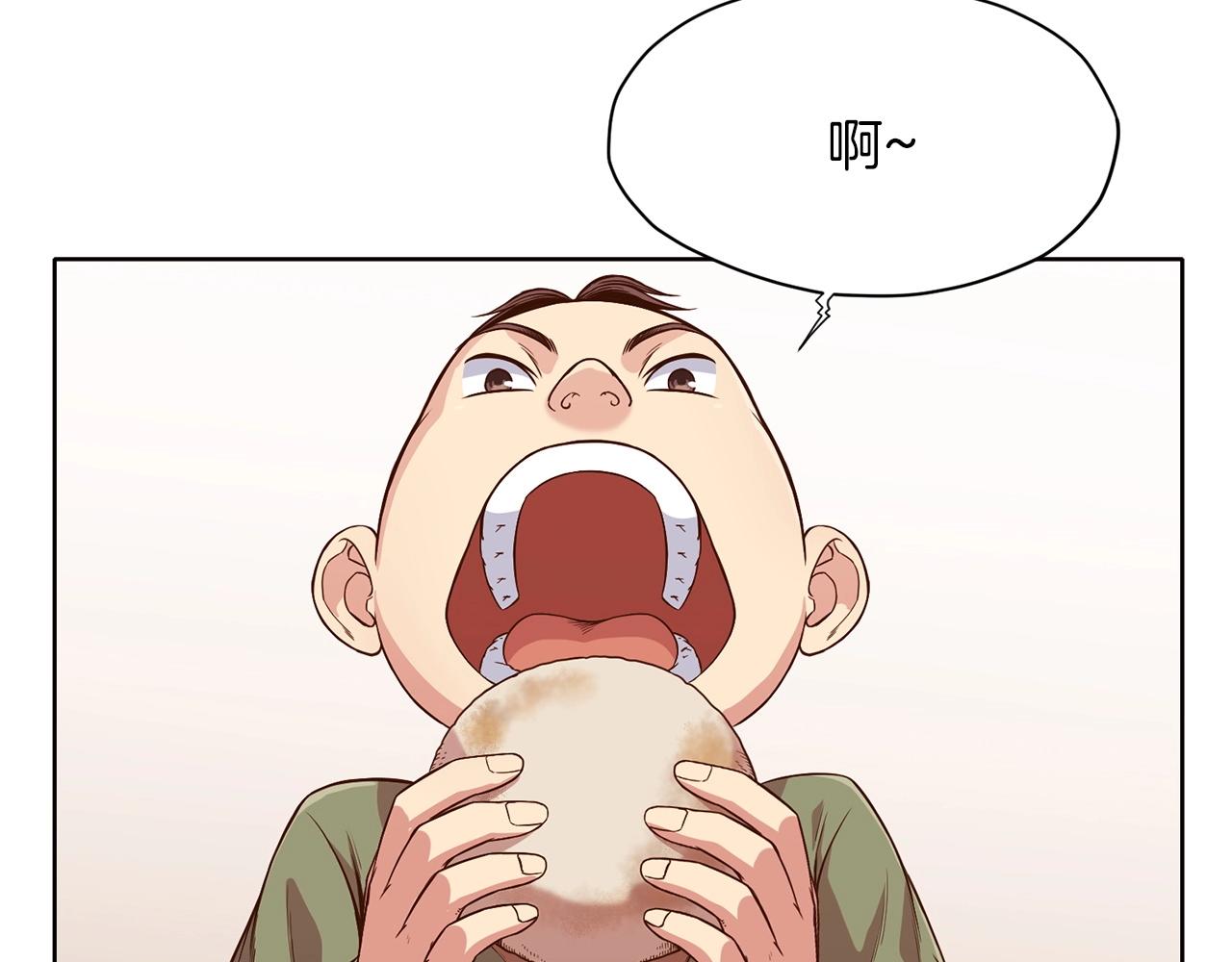第9话 编造历史12