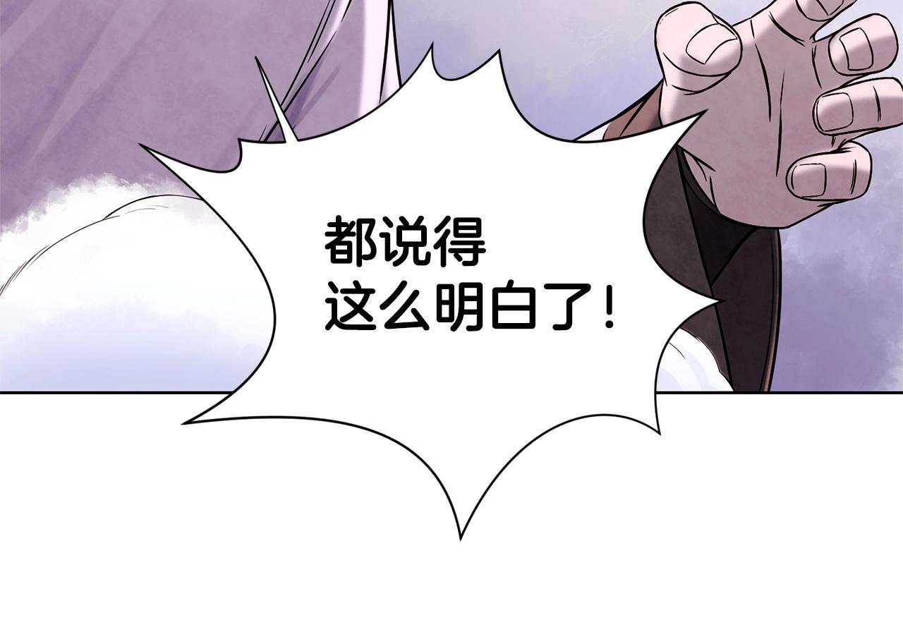 第1话 我还会回来的359
