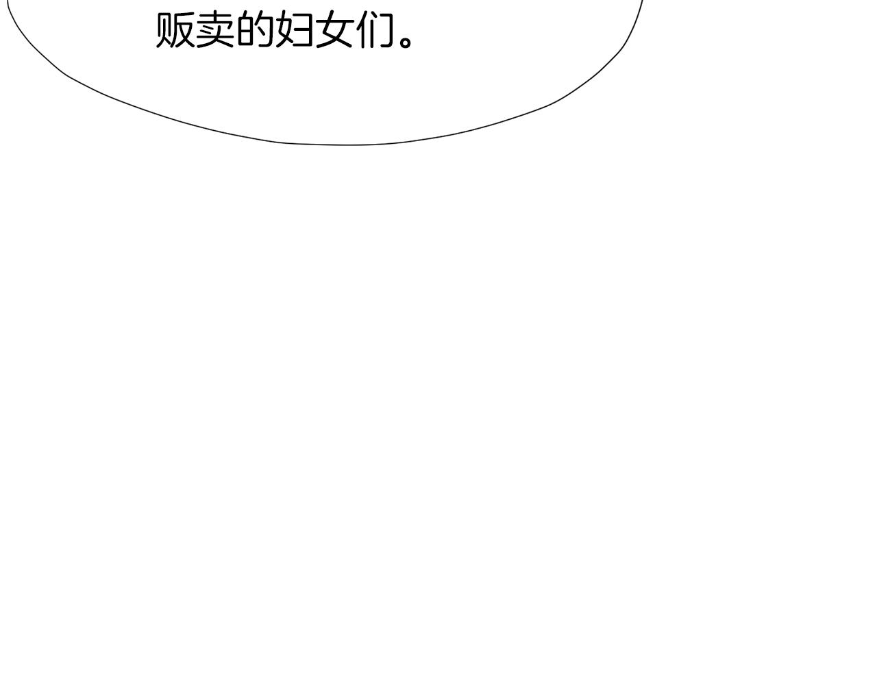 第45话 统治者88