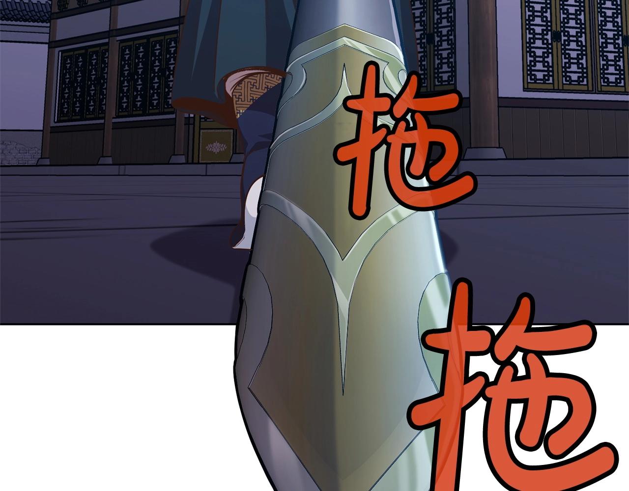 第11话 三雷剑法216