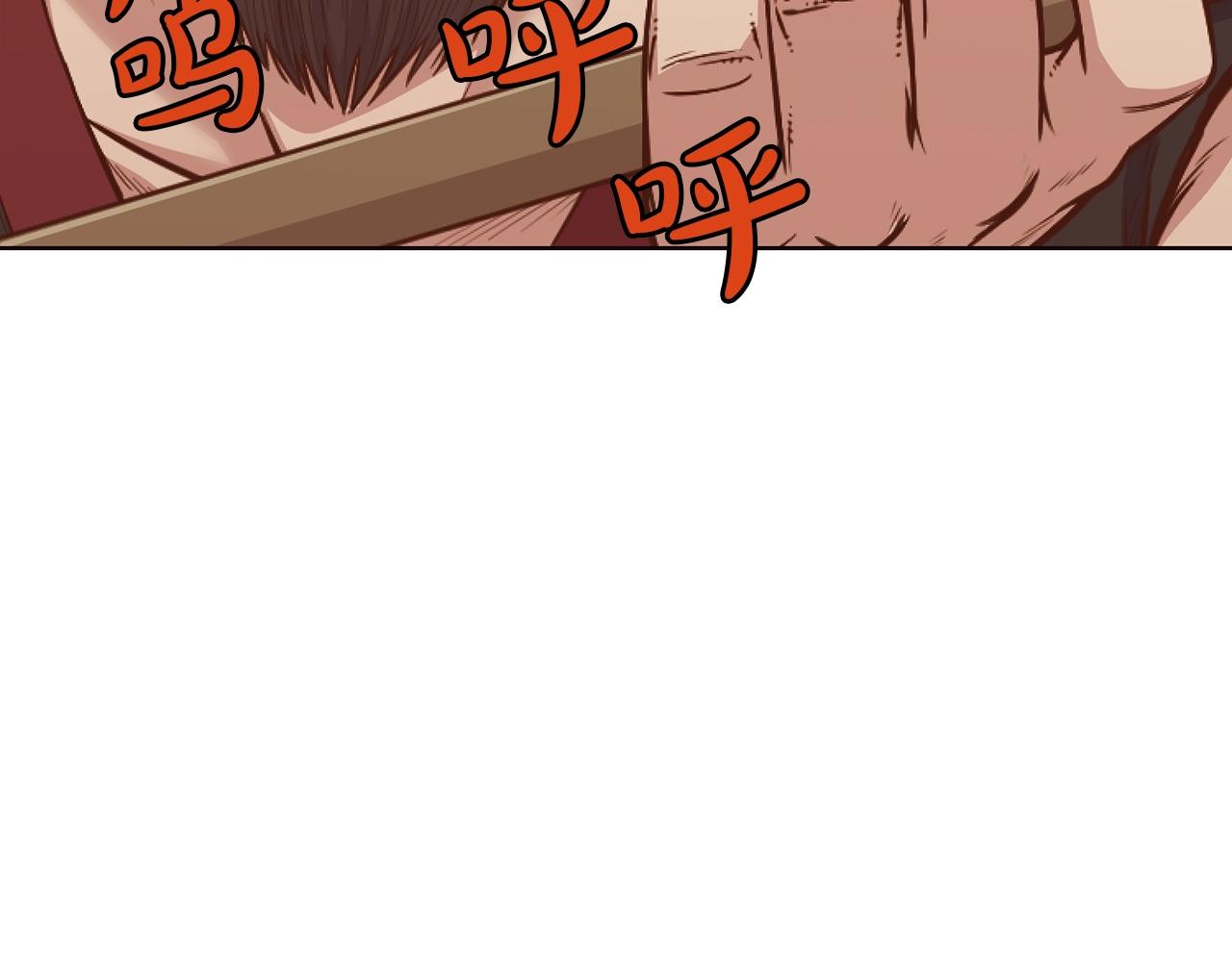 第43话 老巢34