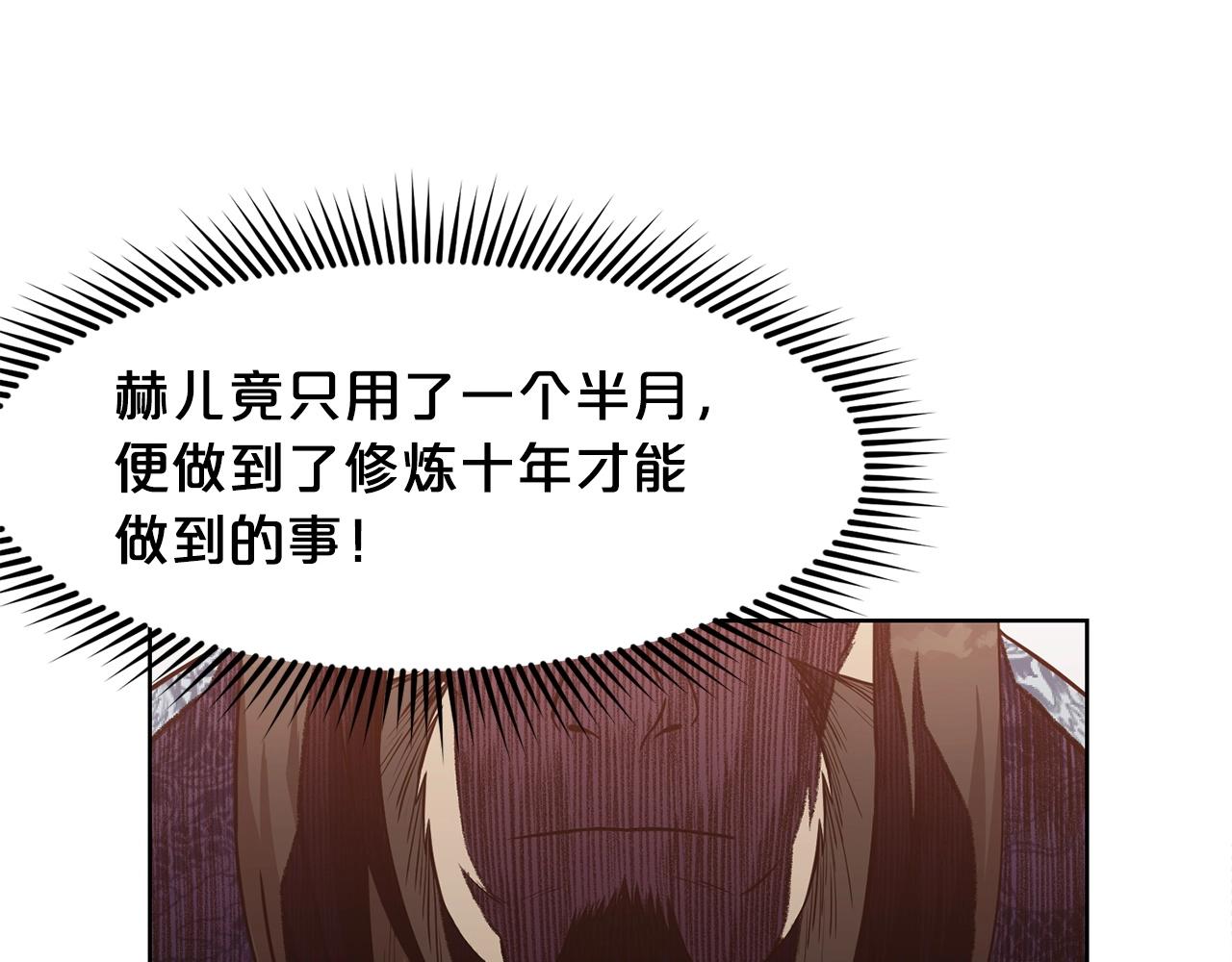 第13话 一招就倒174