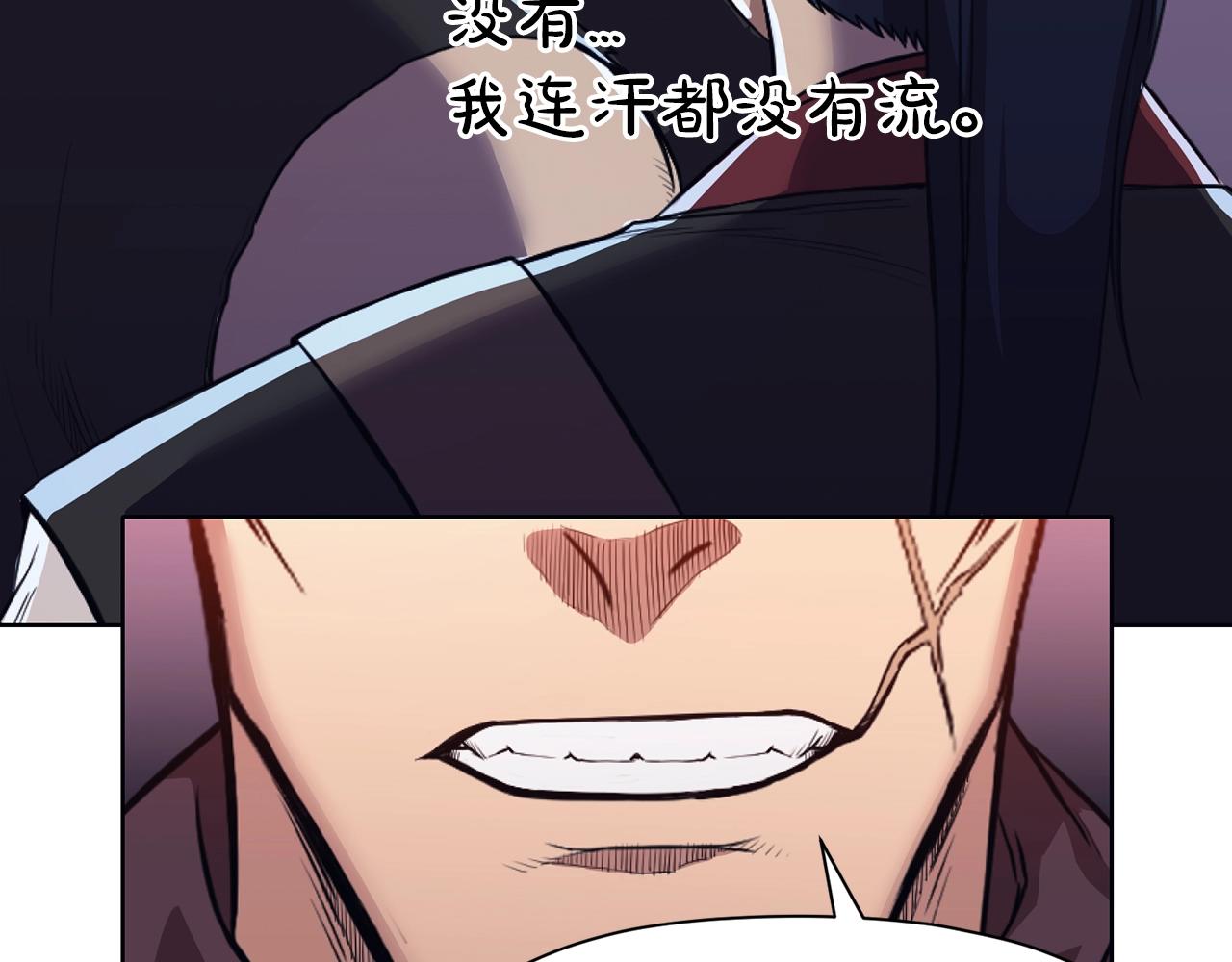 第57话 就这点能耐42