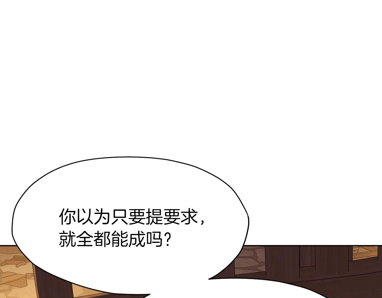 第34话 毒害23