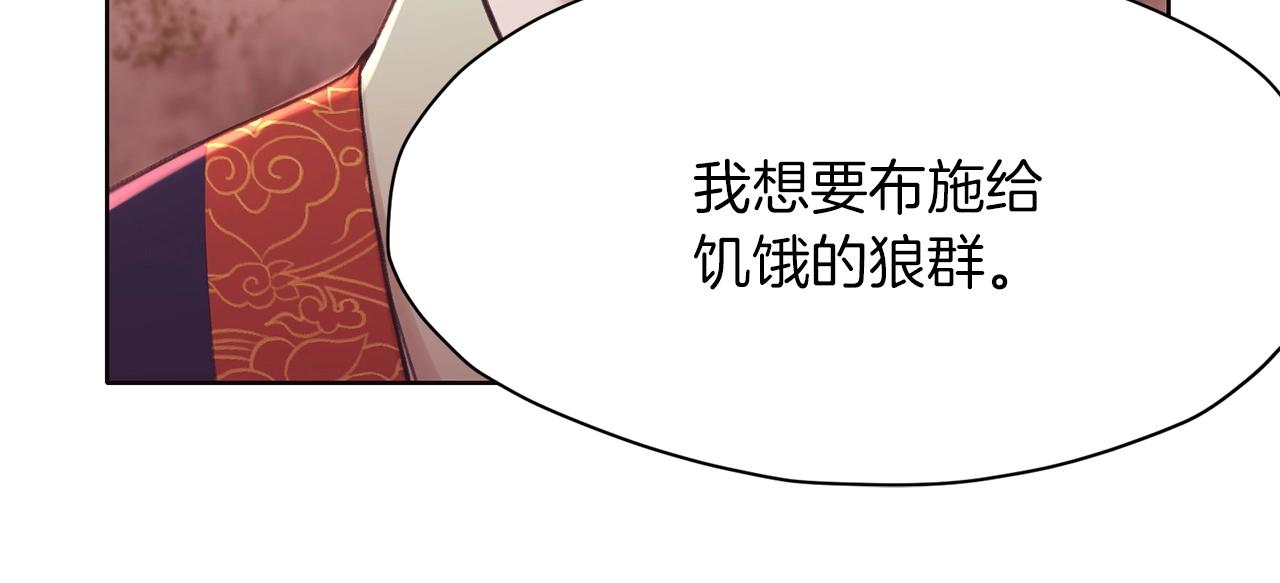 第32话 凯旋86