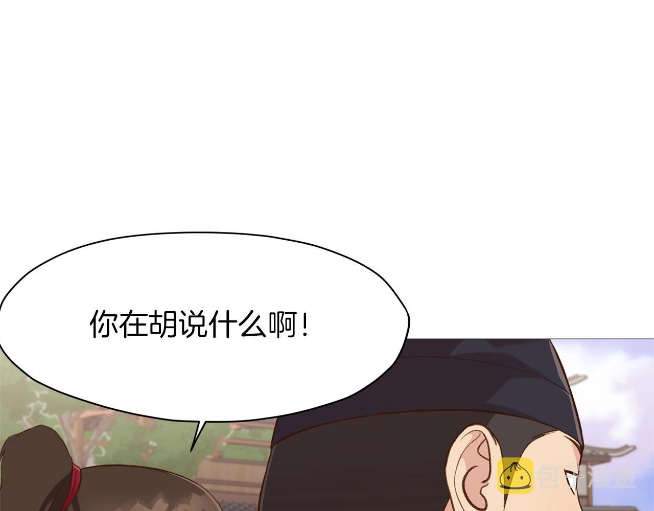 第5话 强身健体245