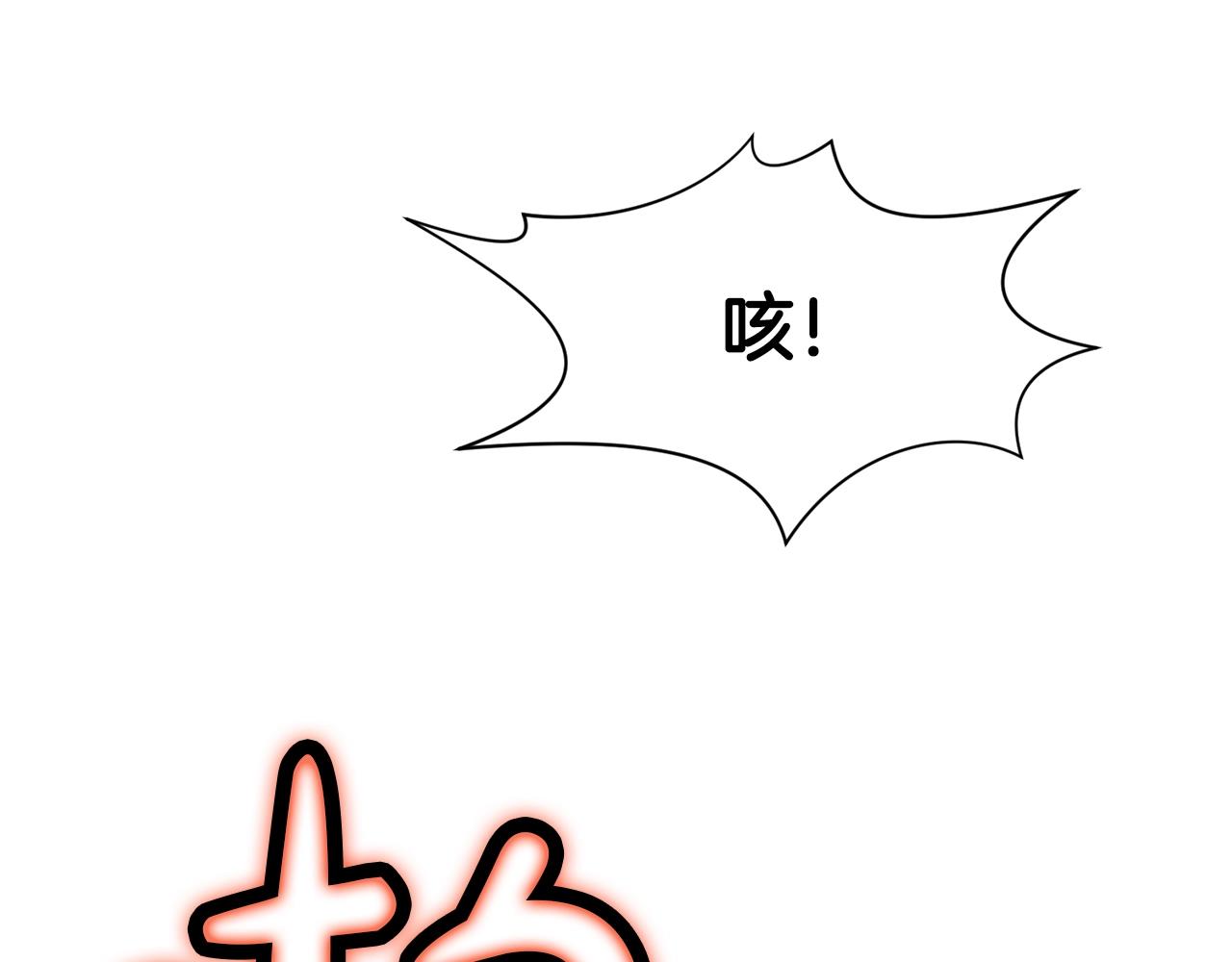 第57话 就这点能耐163