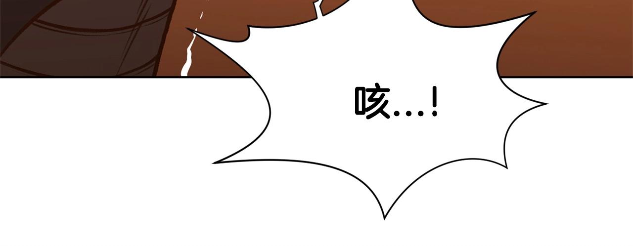 第20话 暴君行爲191