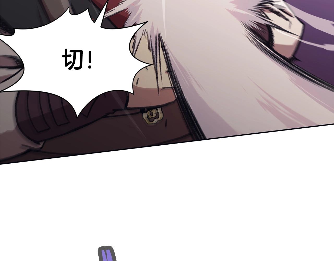 第48话 老鼠们146