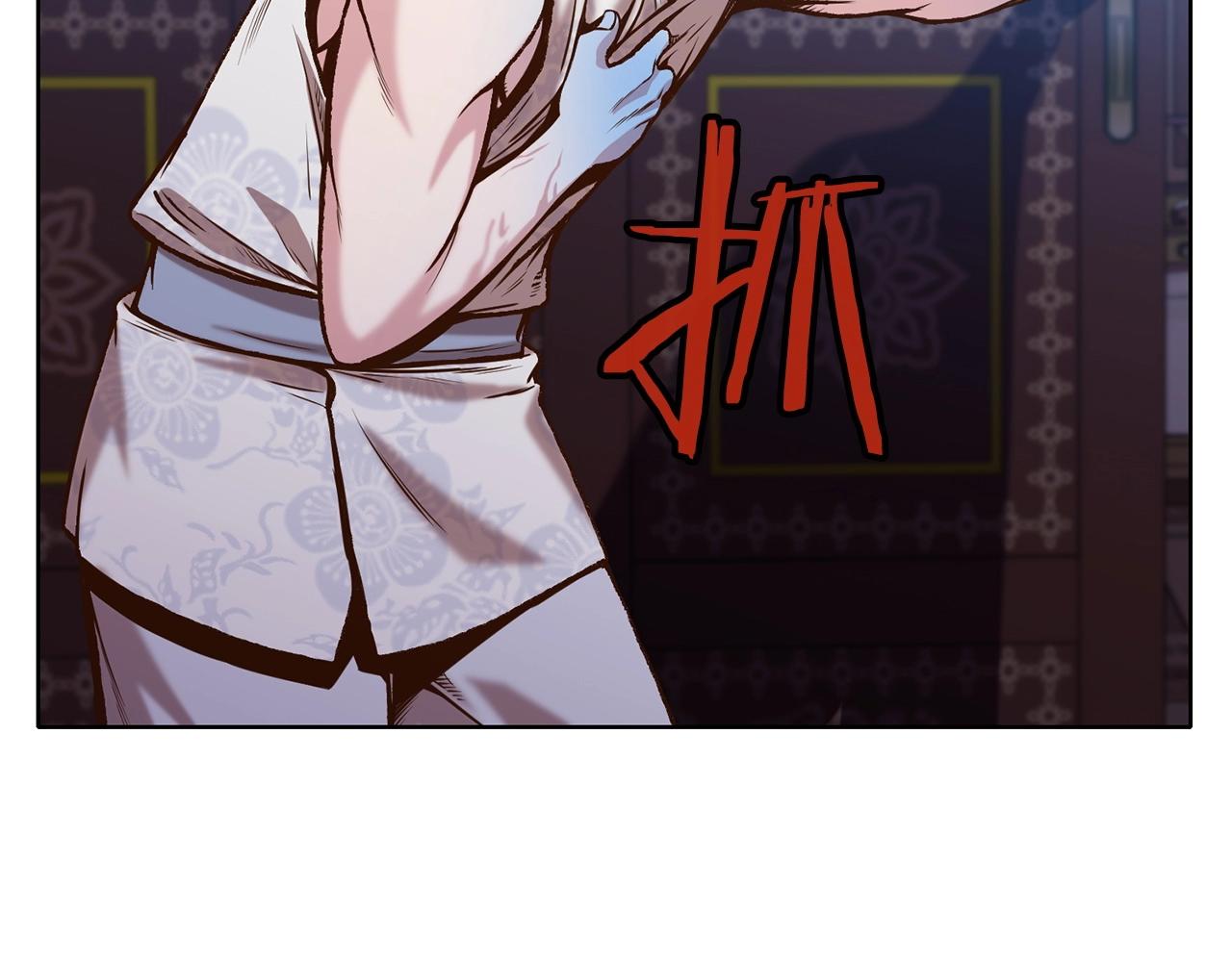 第15话 气脉闭合148