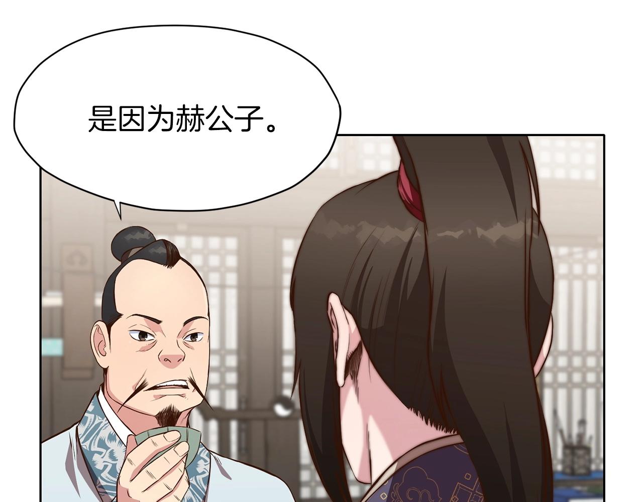 第11话 三雷剑法115