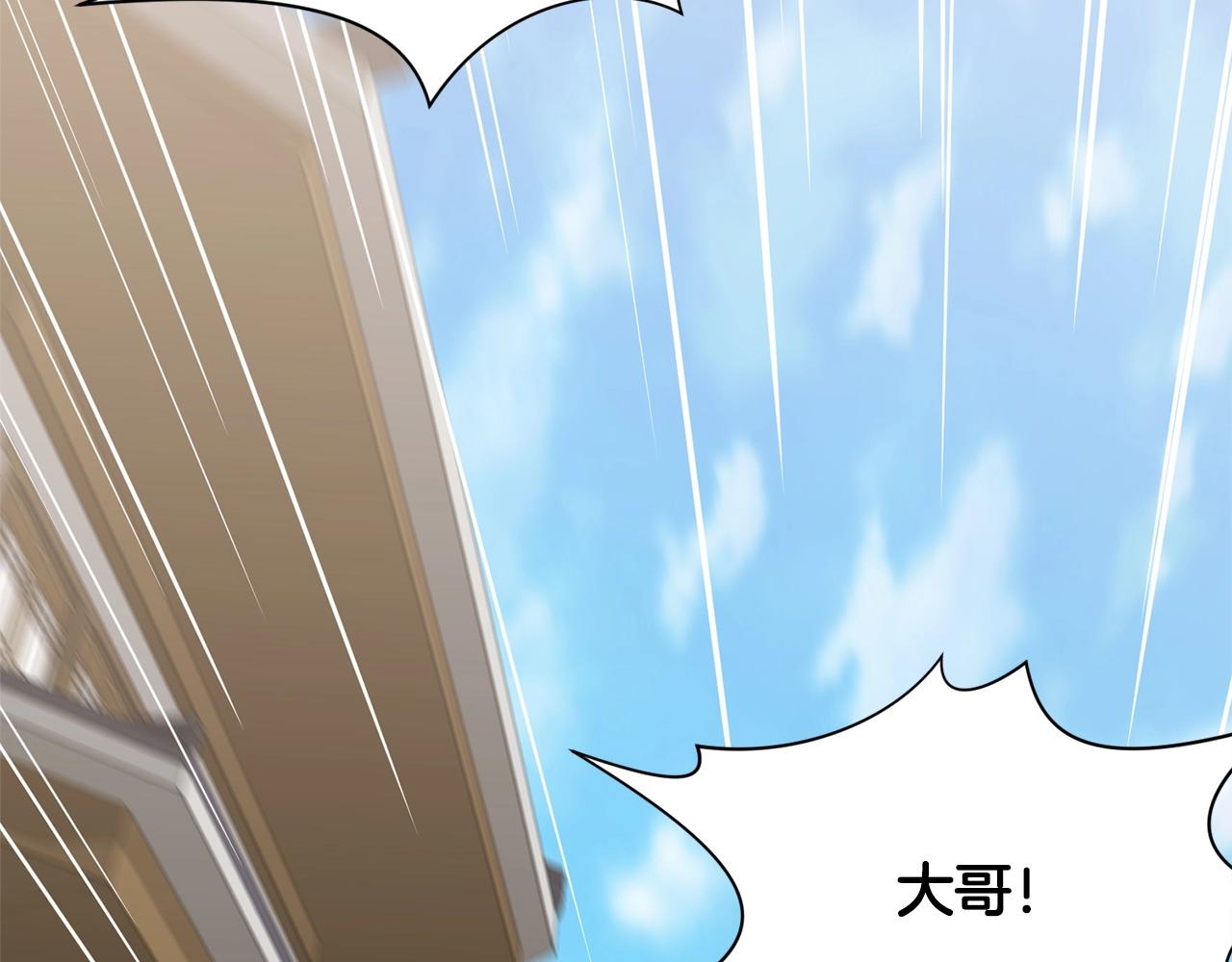 第17话 雷龙队67