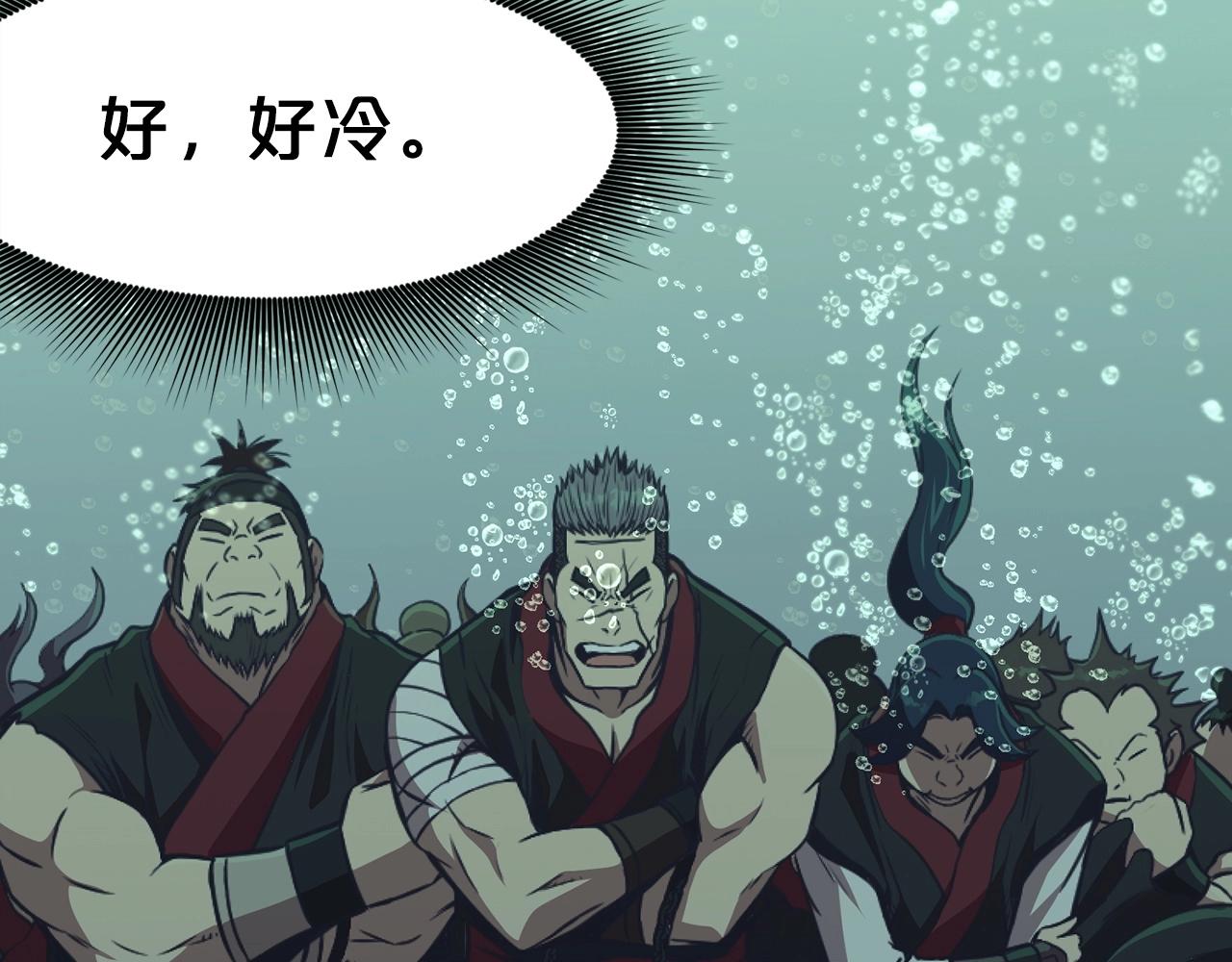 第54话 大战在即48