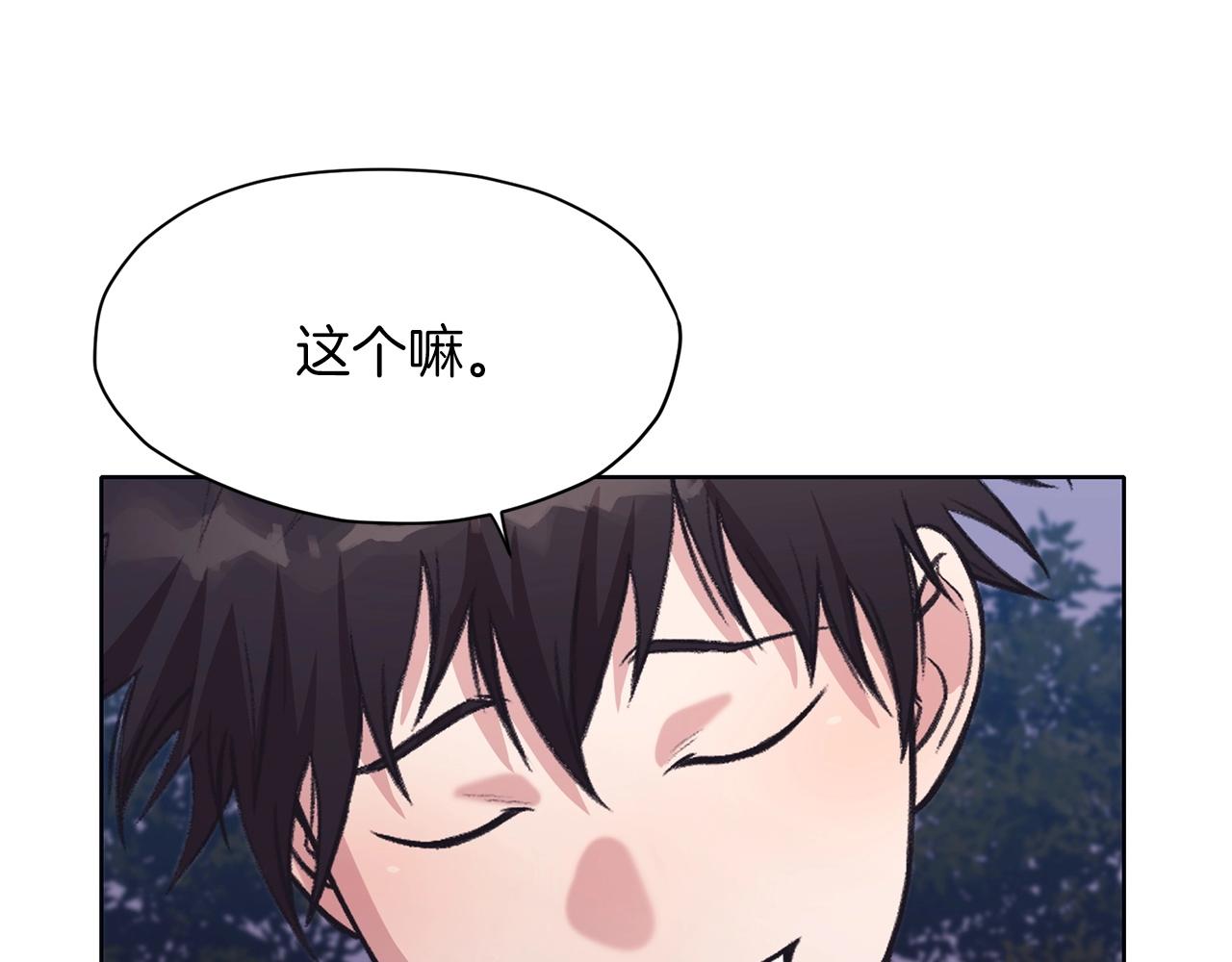 第36话 真正的恶魔34