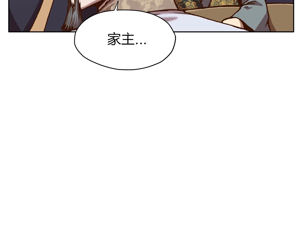 第24话 二公子讨伐山贼167