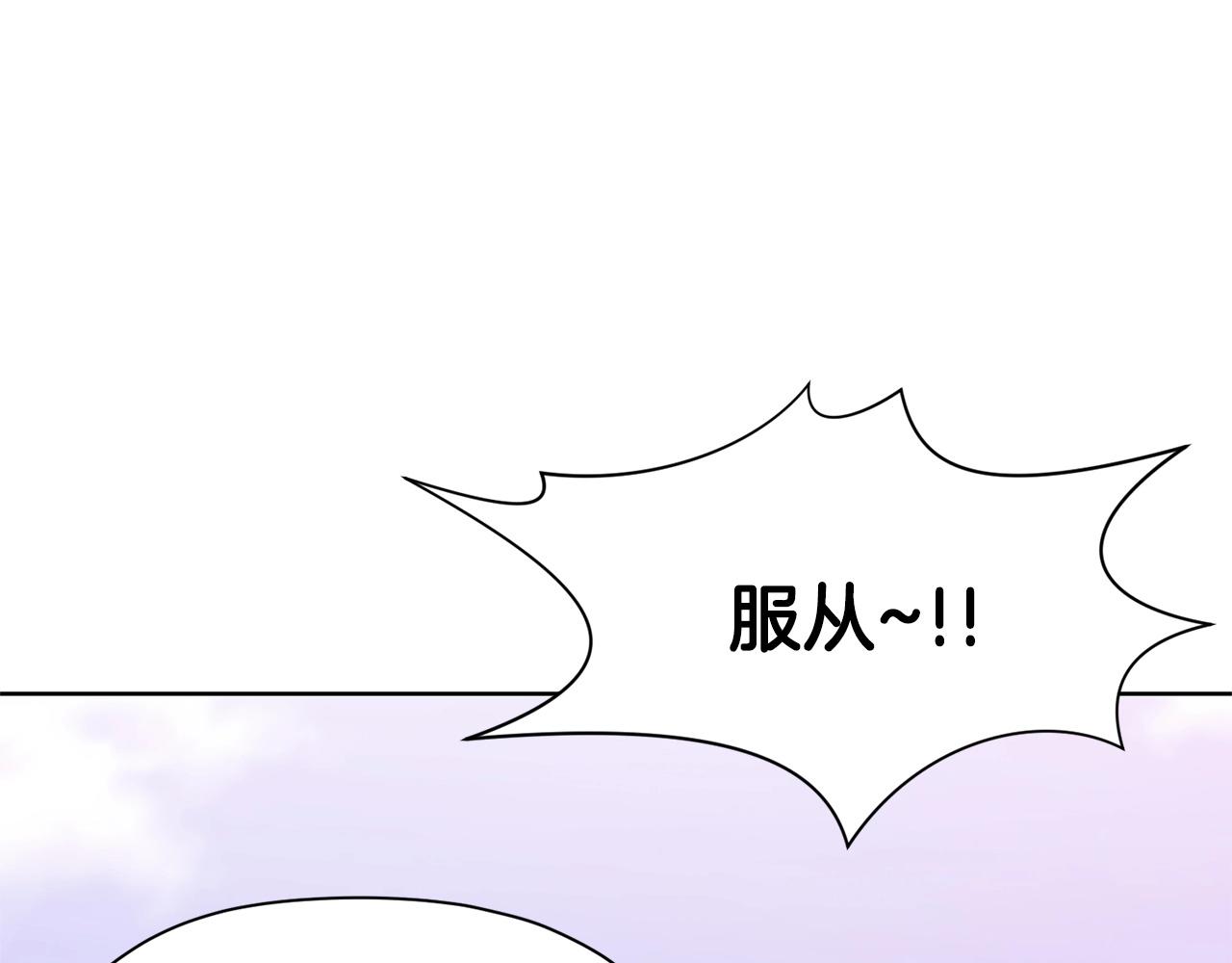 第20话 暴君行爲64