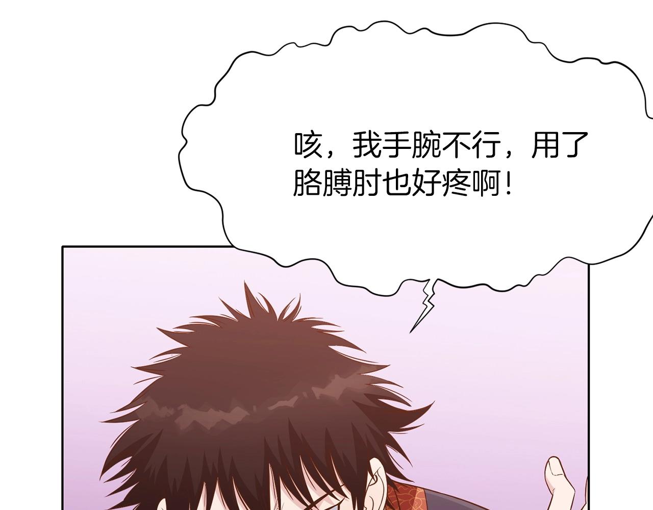 第14话 殴打37