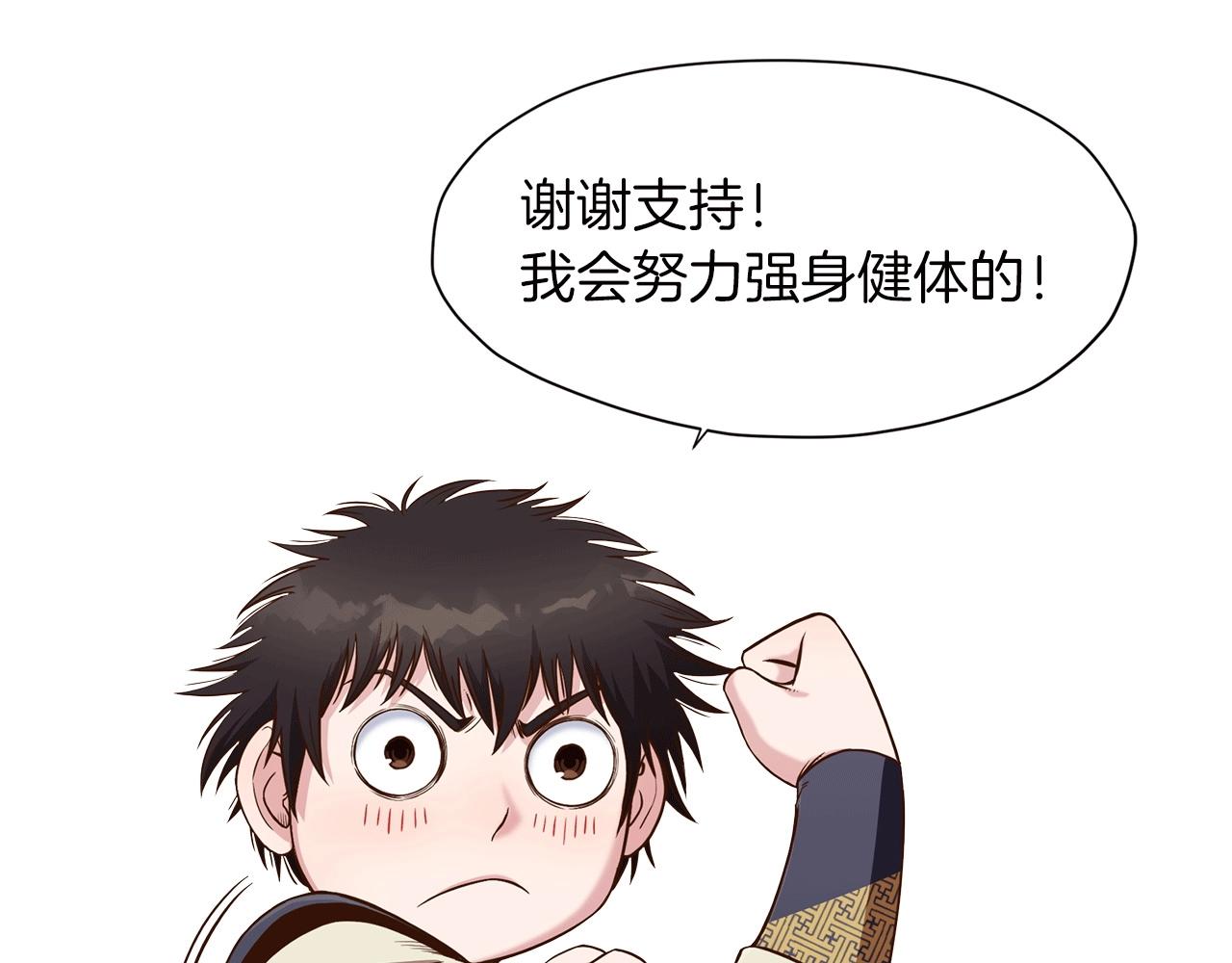 第35话 一对十238