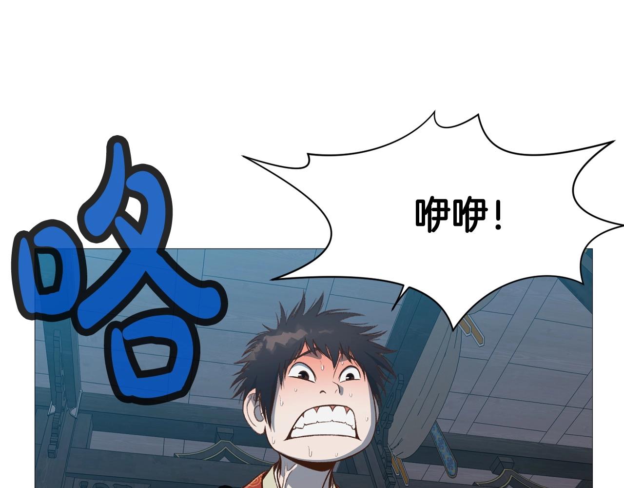 第4话 帝王阁212