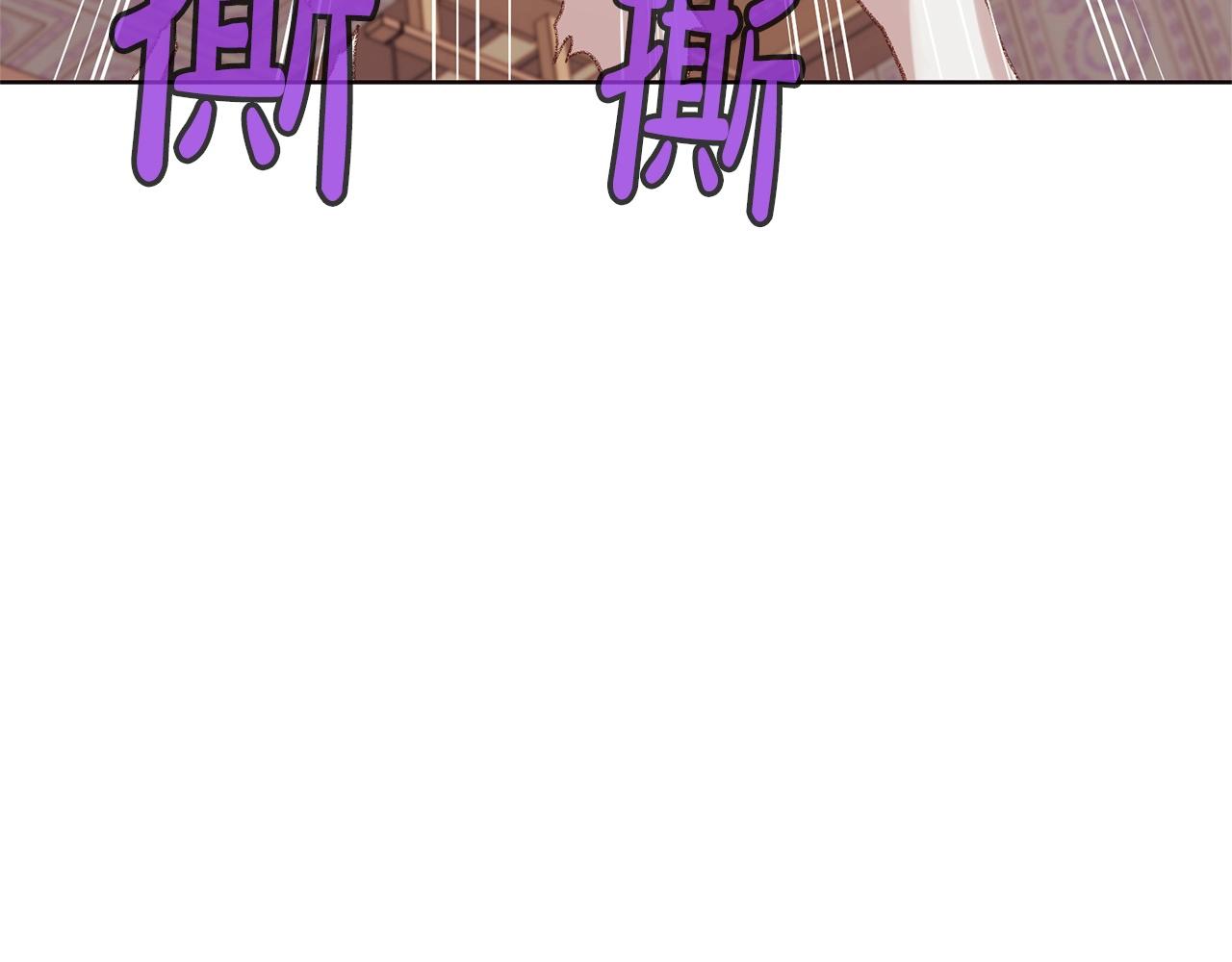 第3话 燃烧斗志174