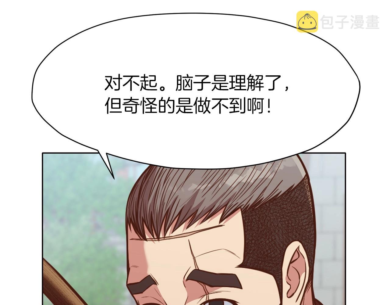 第53话 团战阵法206