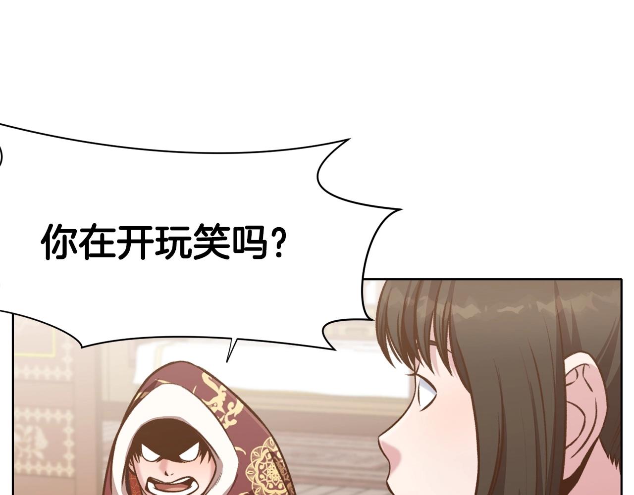 第22话 惩罚188
