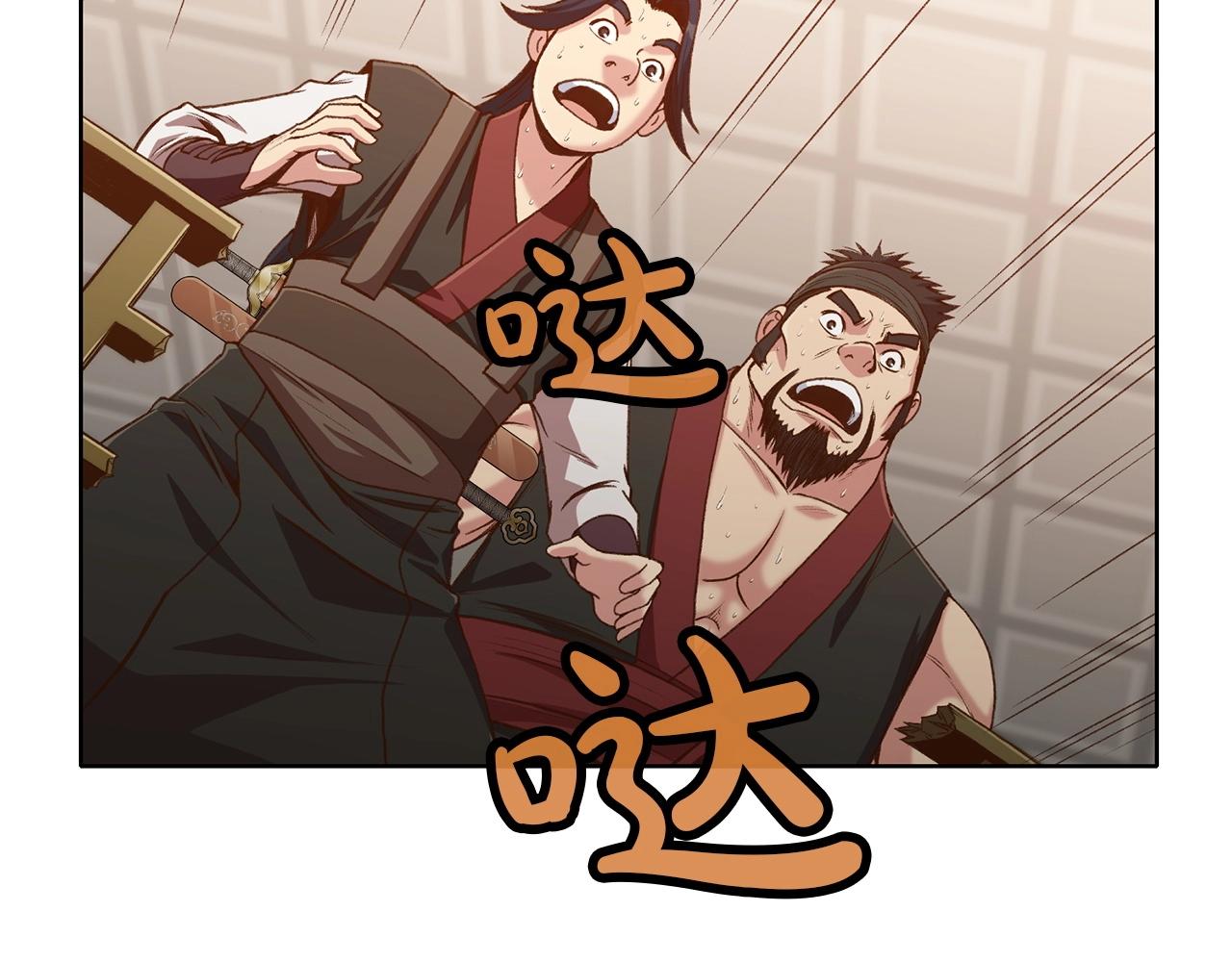 第18话 酷刑13