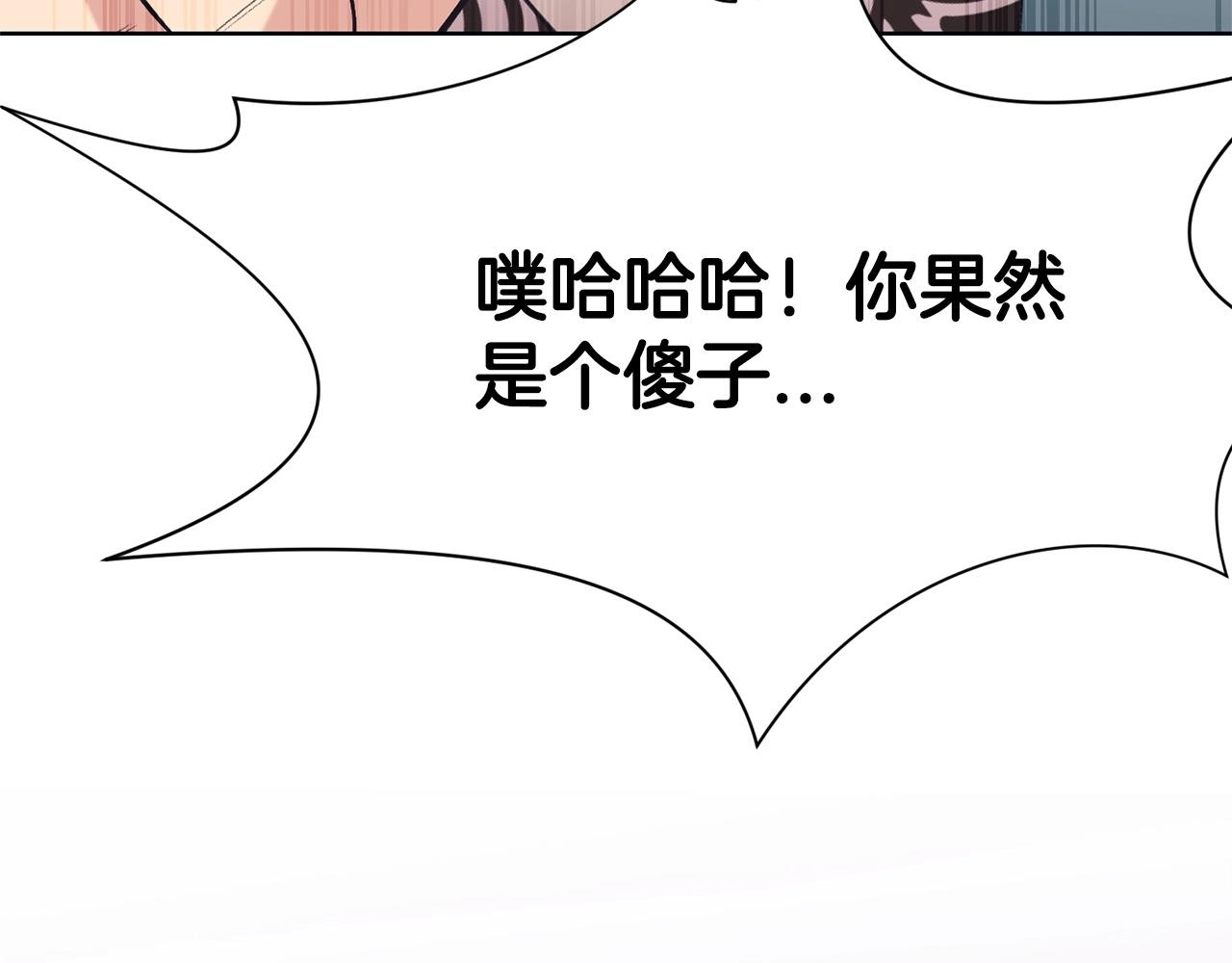 第36话 真正的恶魔39