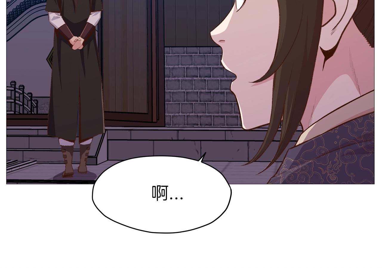 第5话 强身健体21