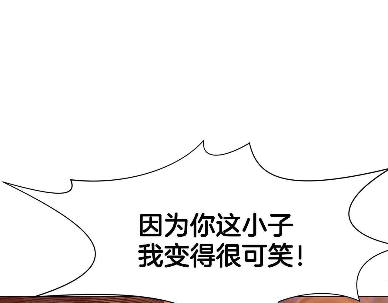 第50话 花合宴113