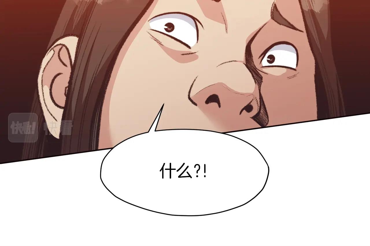 第47话 血花绽放85