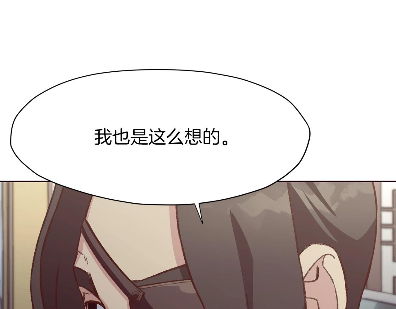 第10话 演技182
