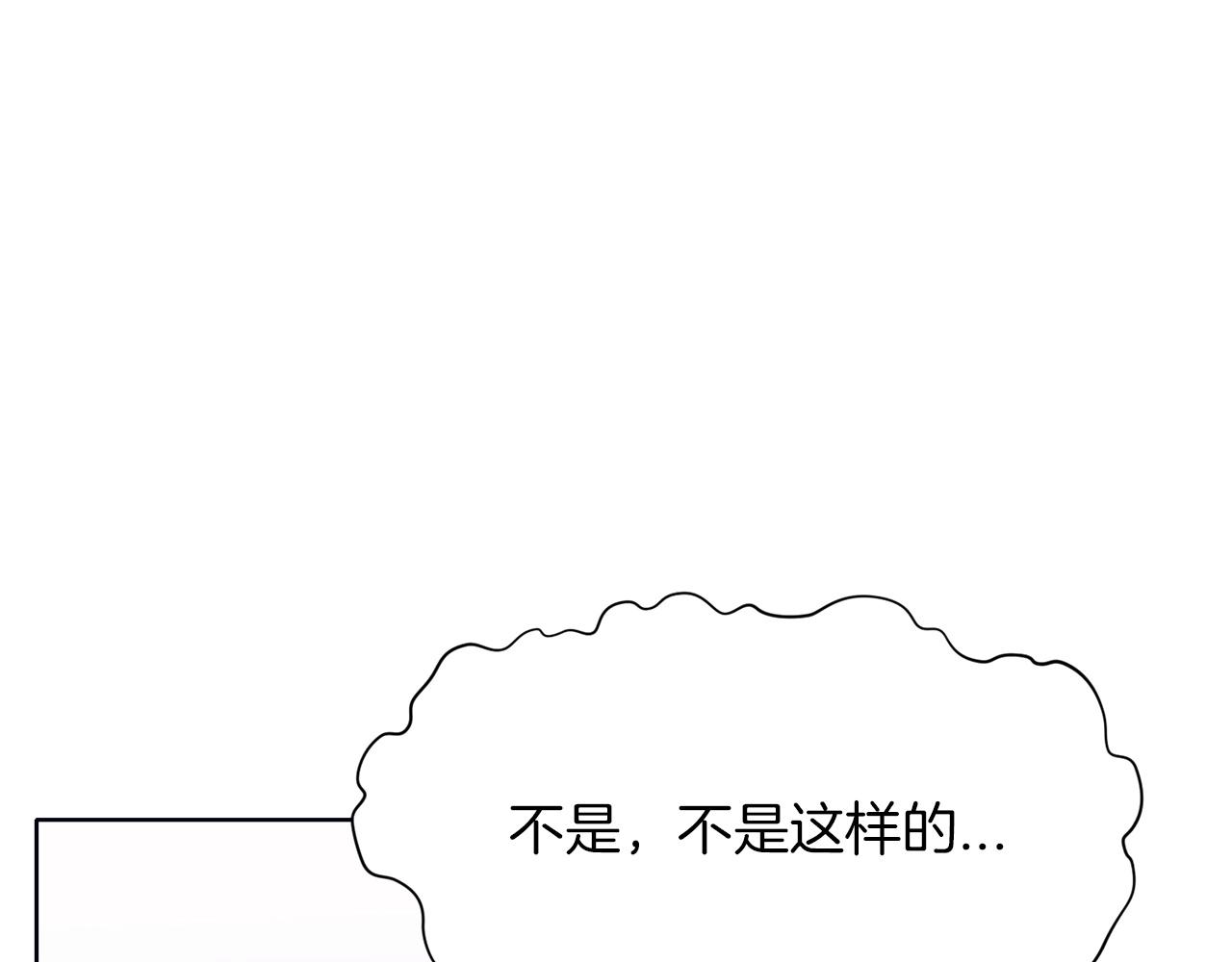第38话 敲诈84