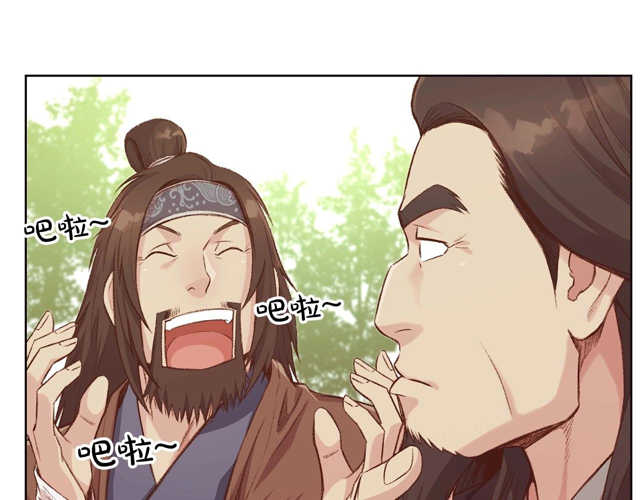 第3话 燃烧斗志196