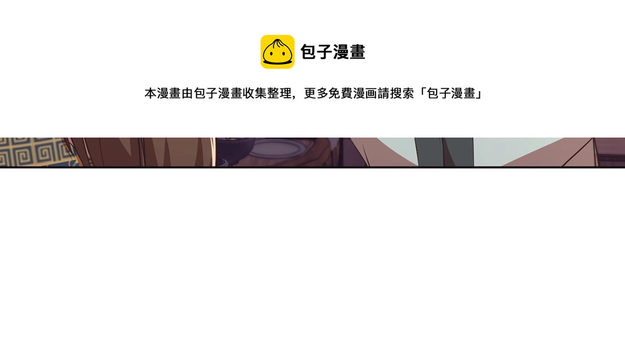 第55话 造反啦53