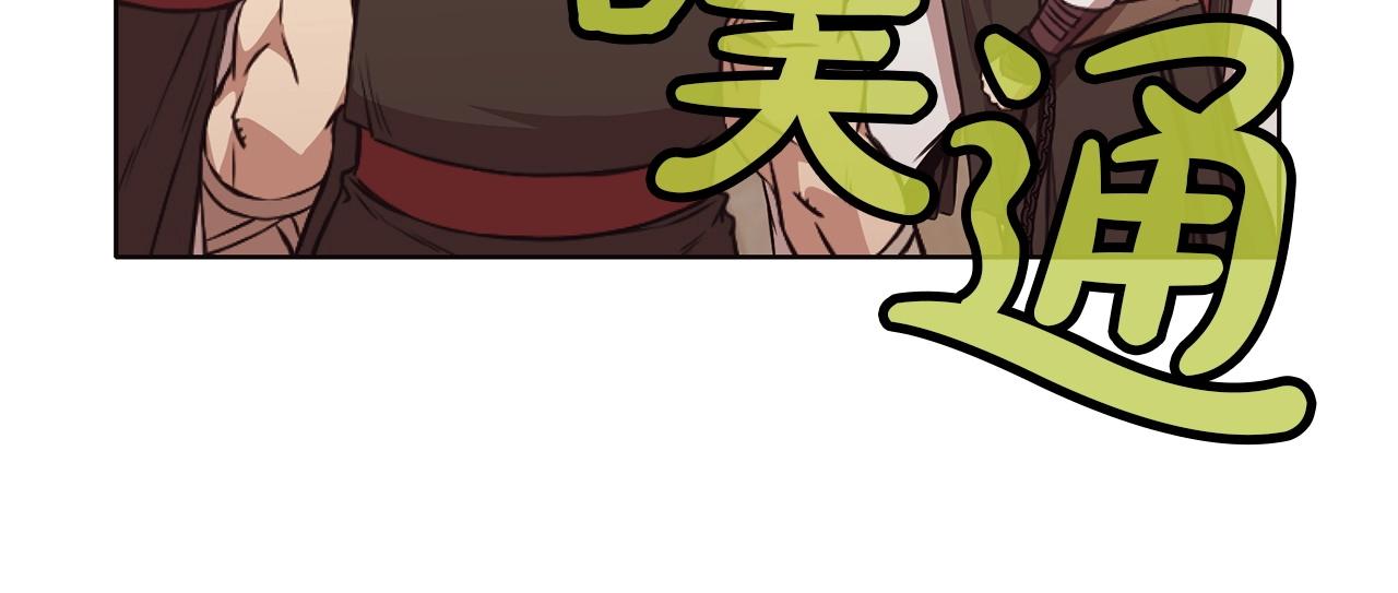 第54话 大战在即38