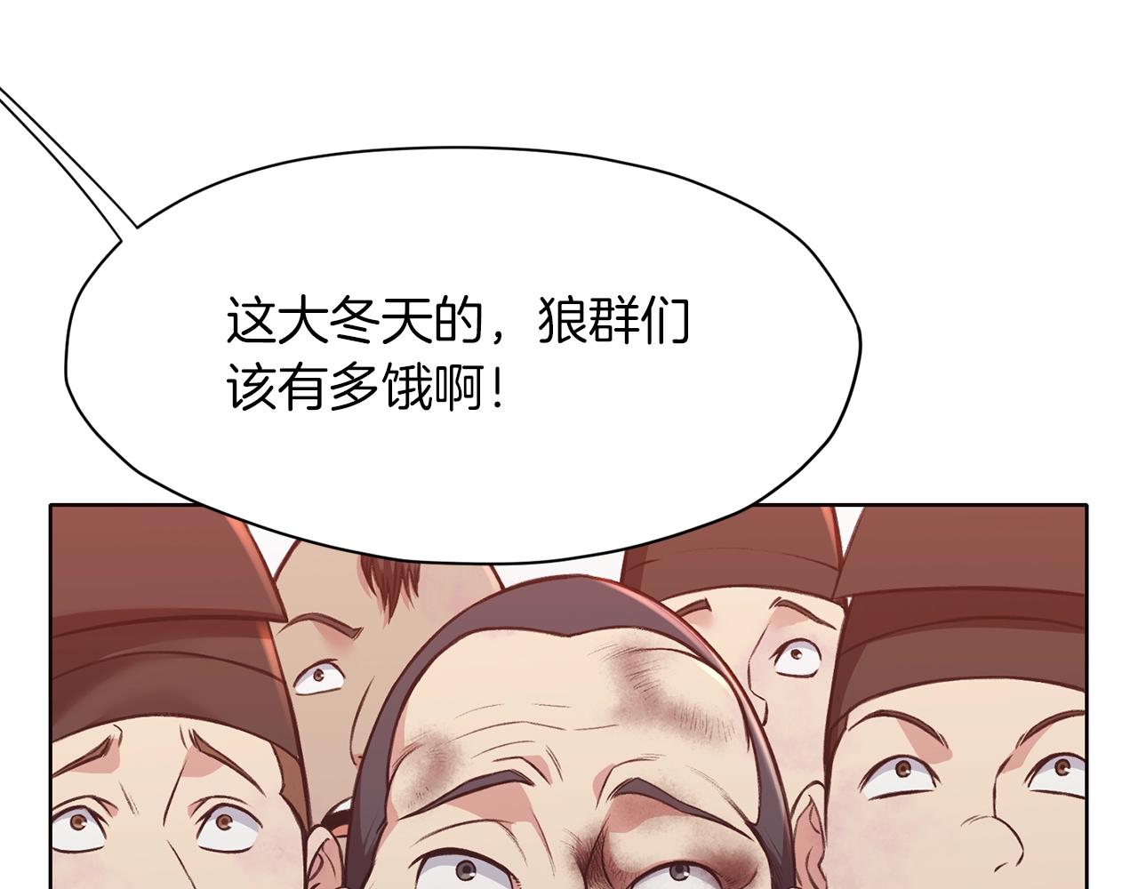 第32话 凯旋88