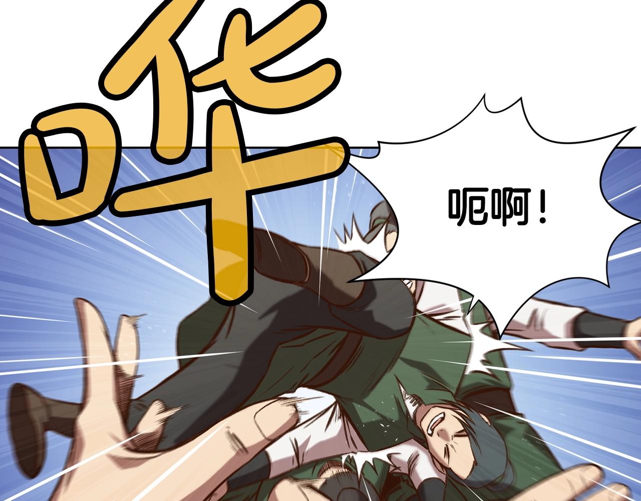 第21话 一起受罚81
