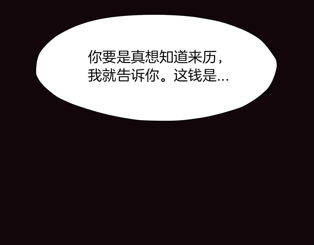 第40话 新风161