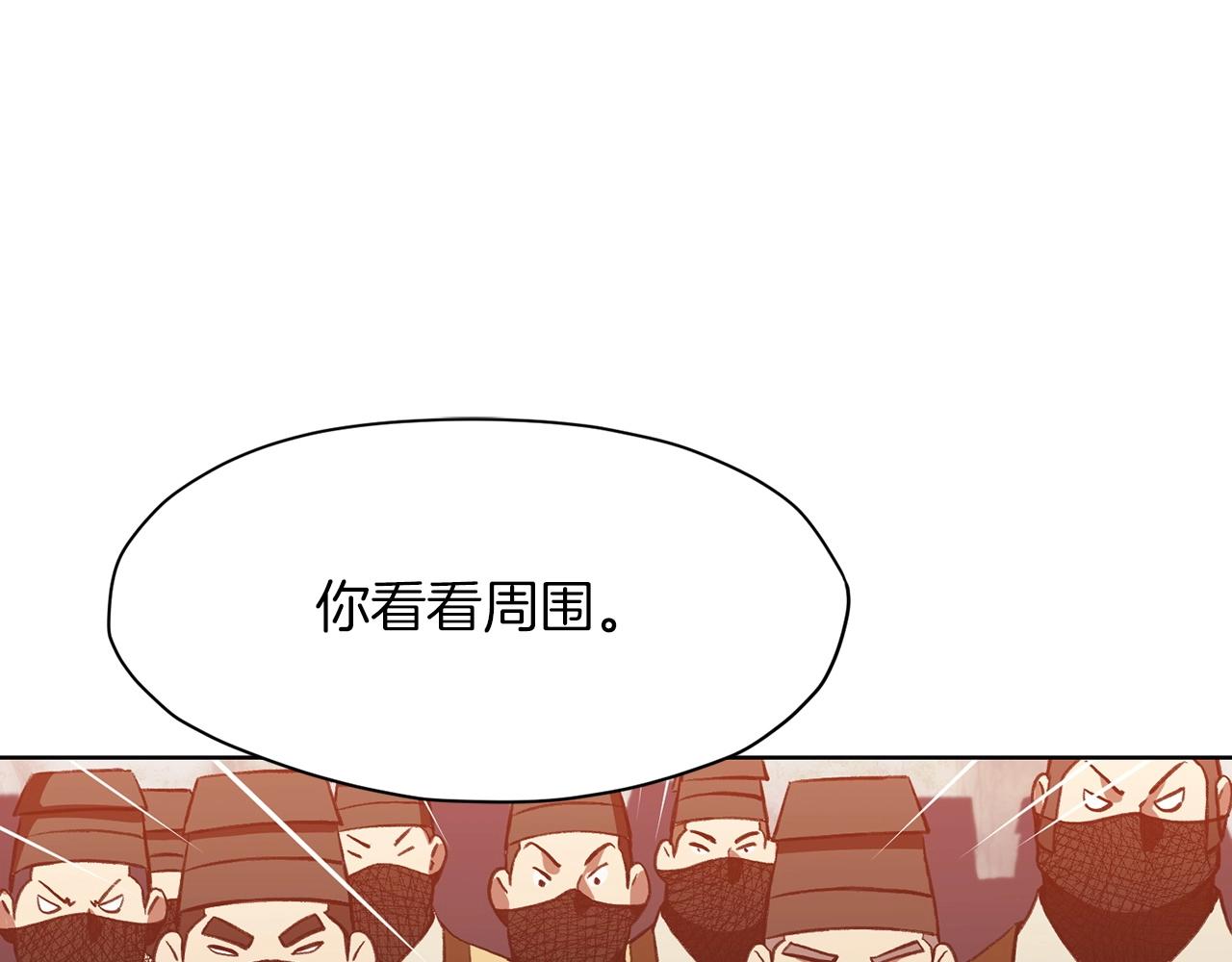 第27话 背叛132