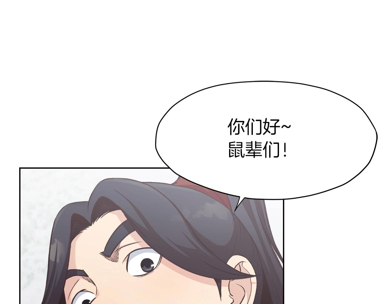 第27话 背叛5