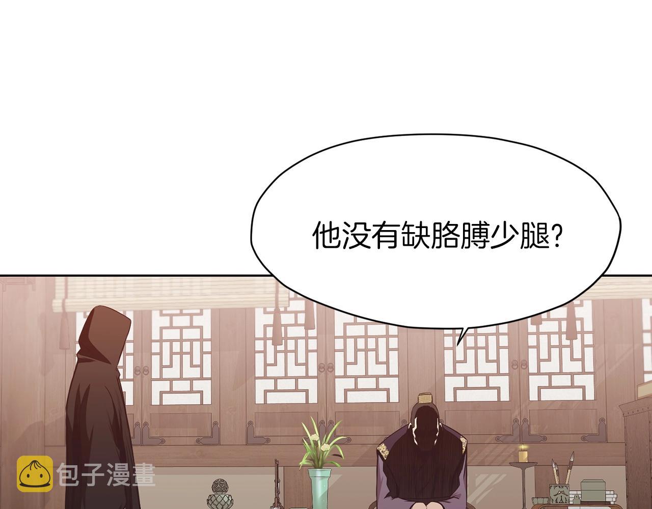 第33话 强势归来83