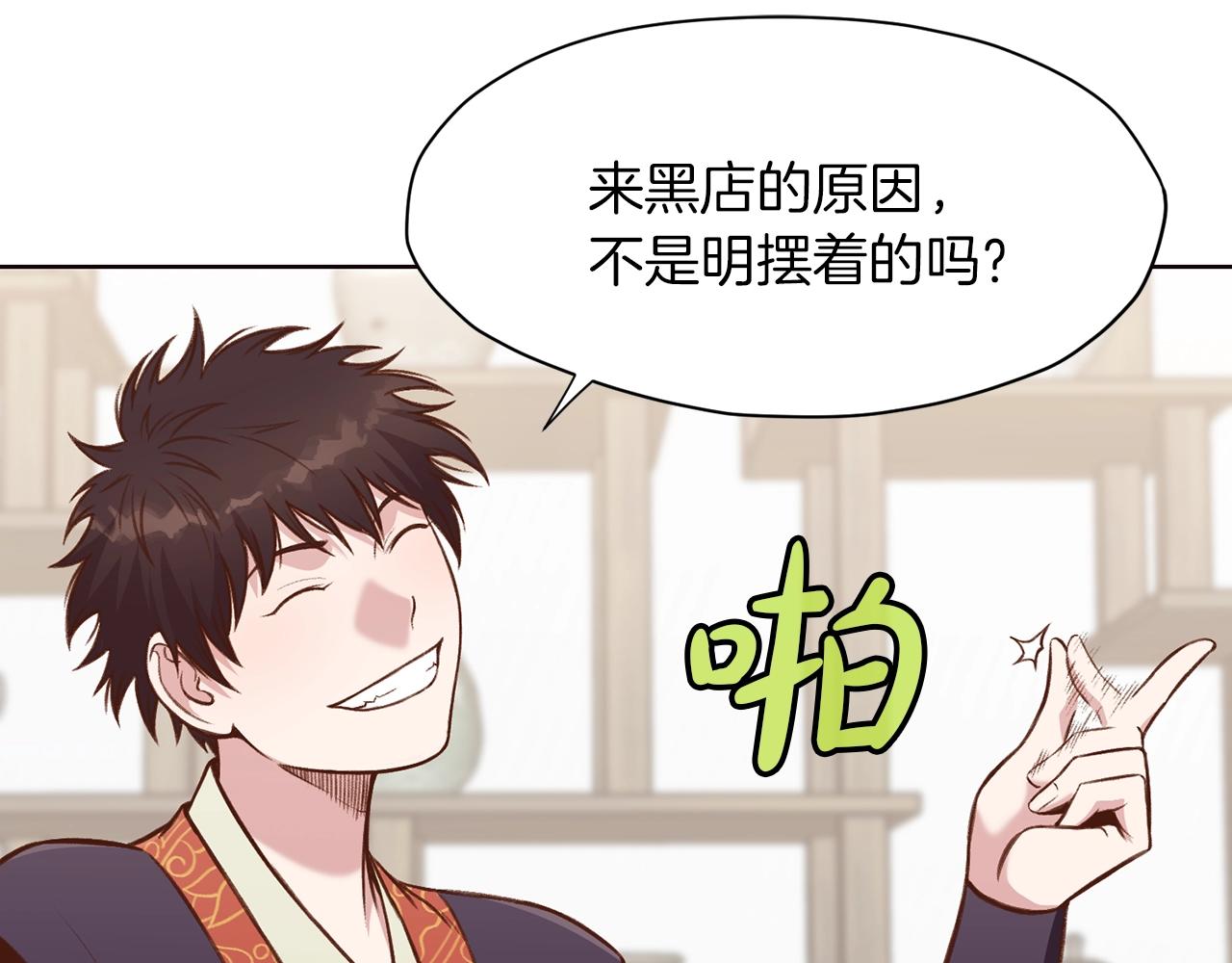 第33话 强势归来27