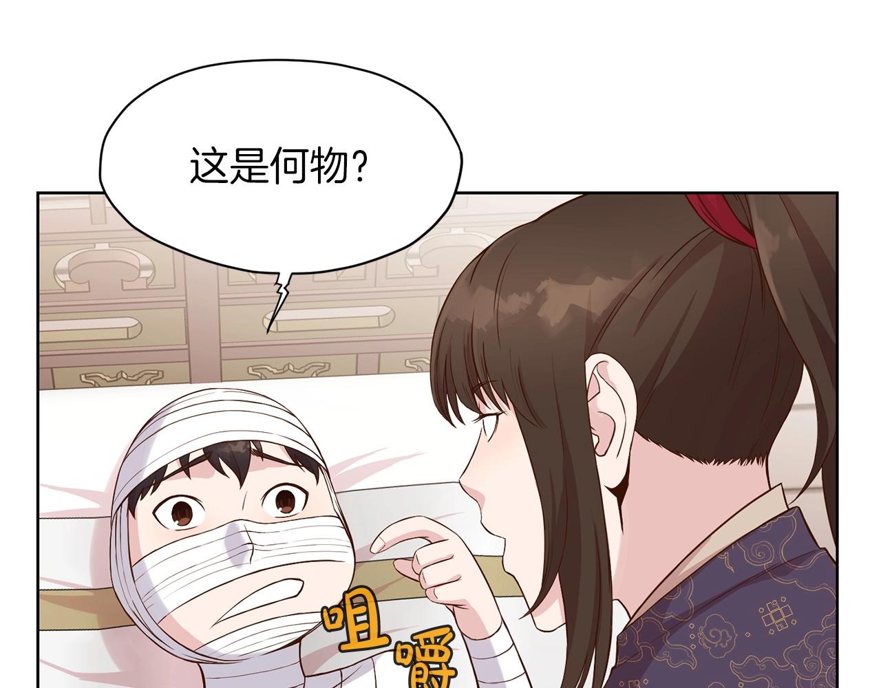第3话 燃烧斗志97