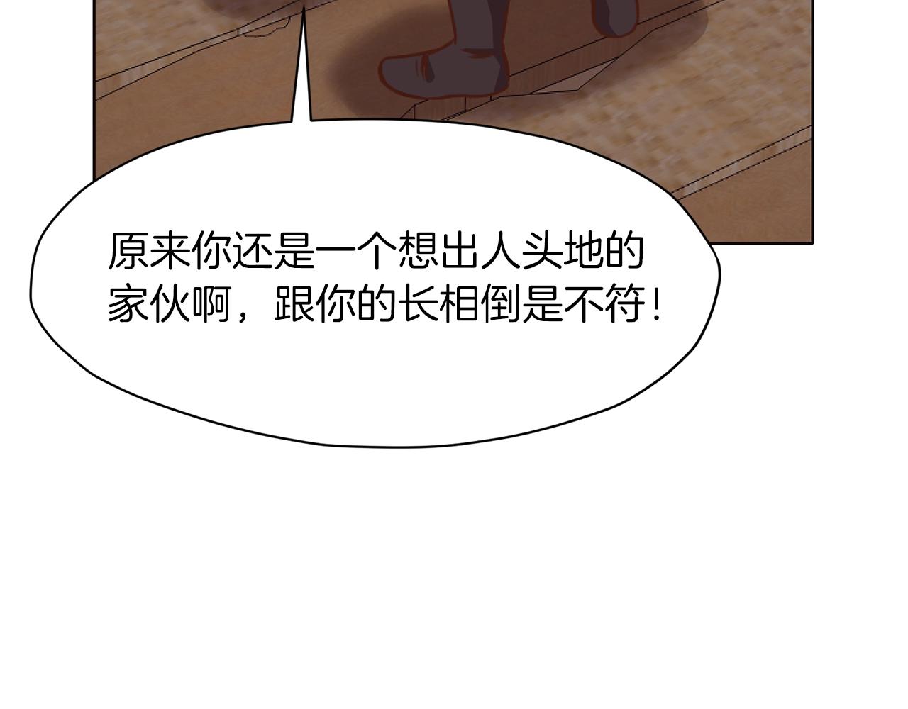 第41话 交接财产101