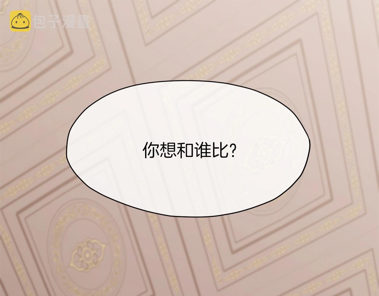 第13话 一招就倒0